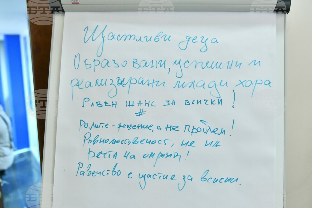 Сливен - БТА - Български гласове за Европа