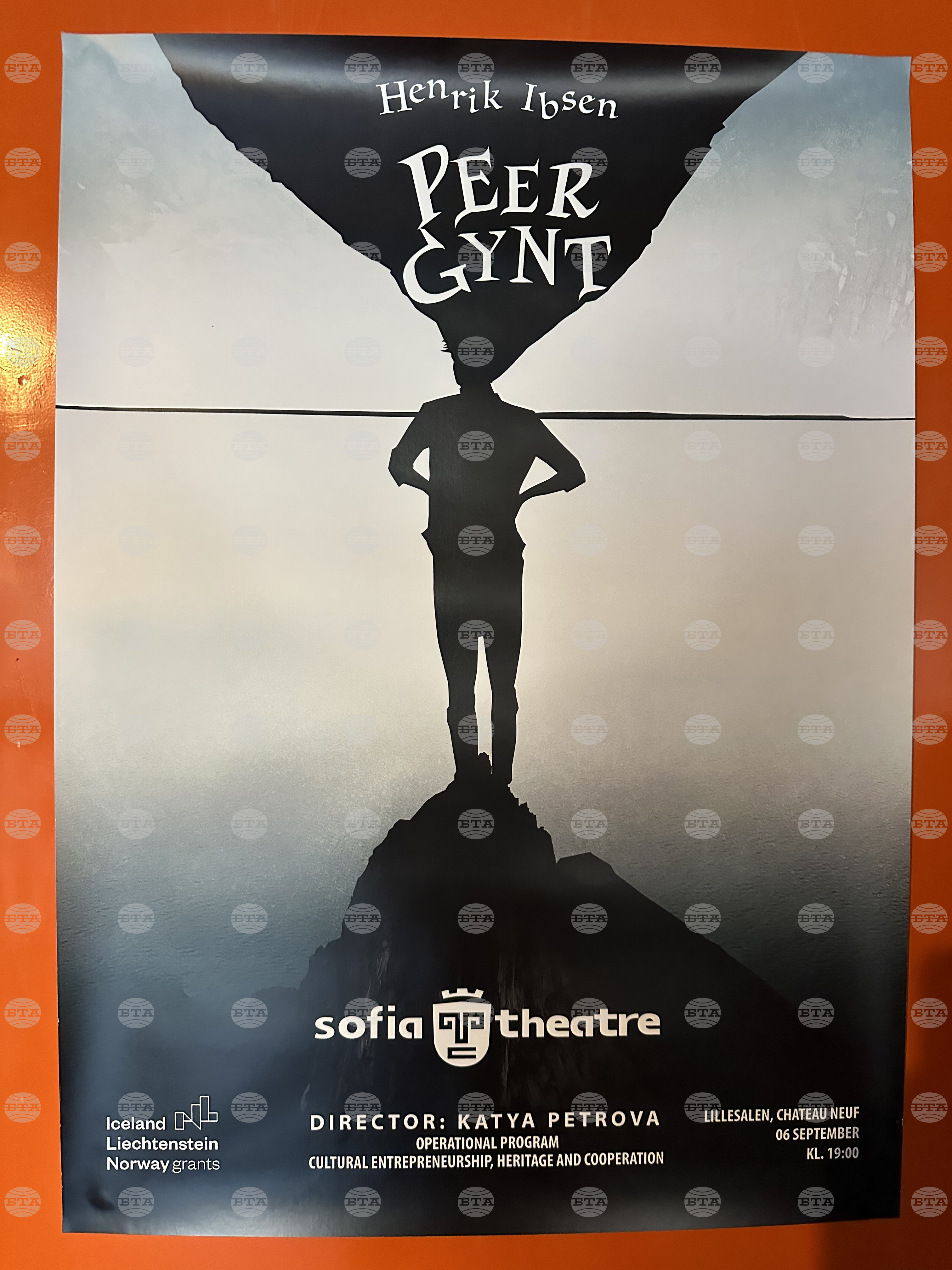 Norway - Oslo - Sofia Theatre