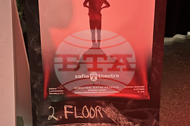 Norway - Oslo - Sofia Theatre