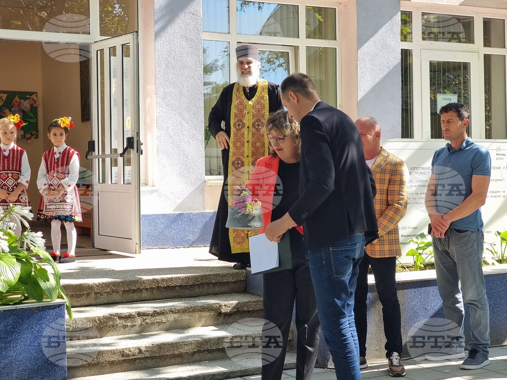 Детска градина в Ямбол ще се отоплява и охлажда с геотермална енергия