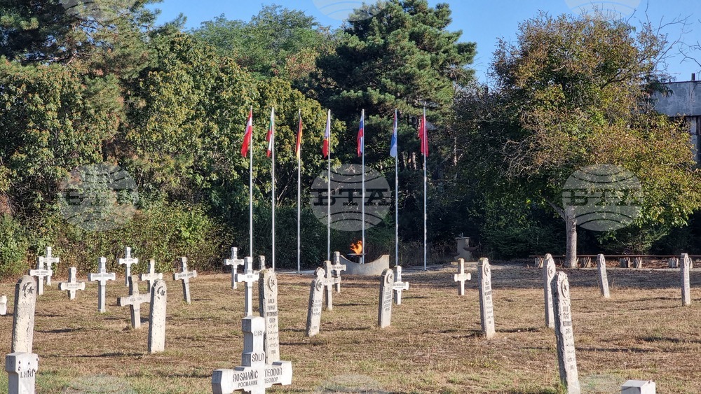 Добрич - Южна Добруджа - почит към героите