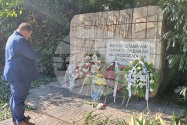 Добрич - Южна Добруджа - почит към героите