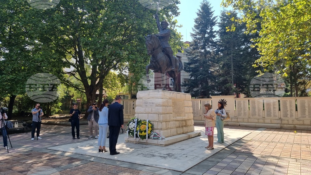 Добрич - Южна Добруджа - почит към героите