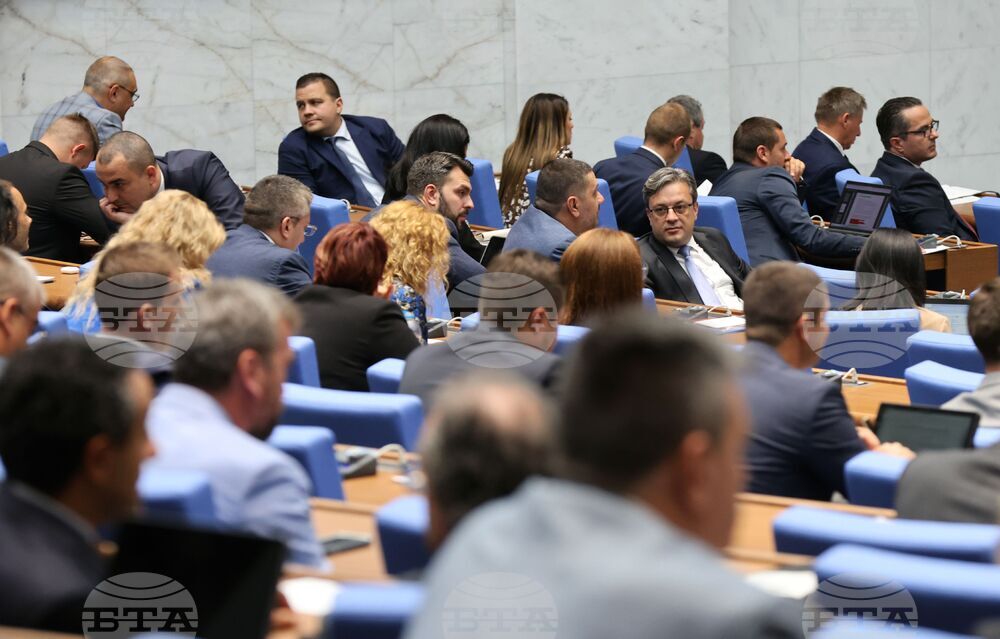 Парламент - заседание