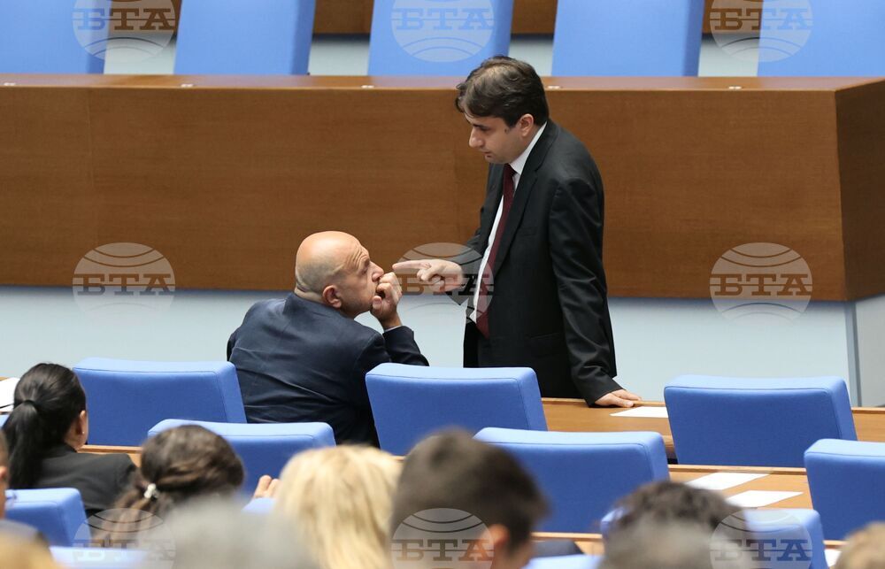 Парламент - заседание