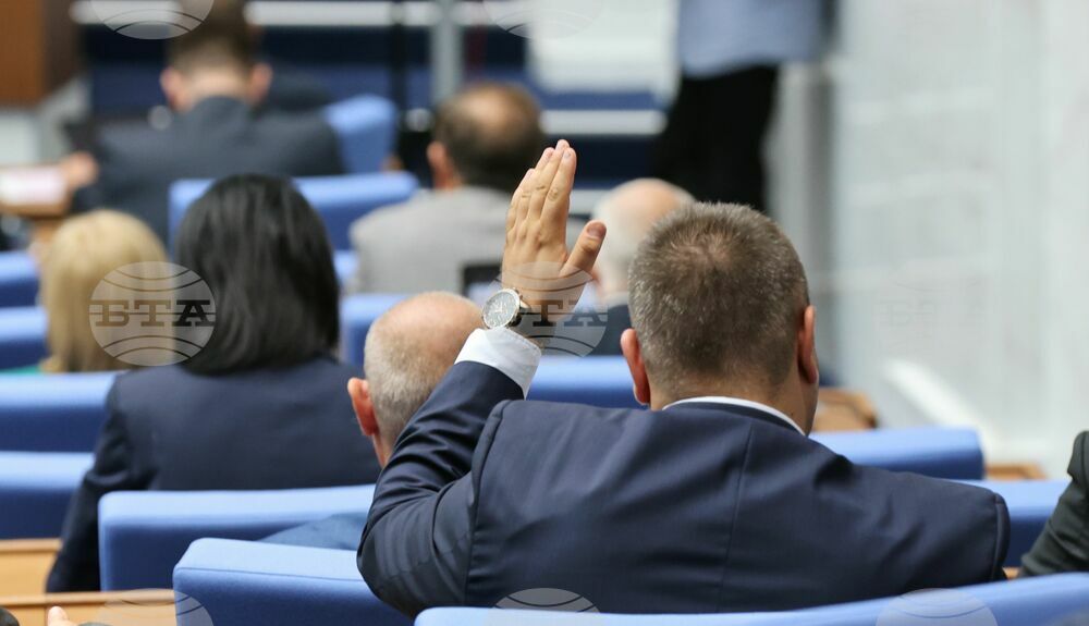MPs Adopt Amendments to Measures against Money Laundering Act