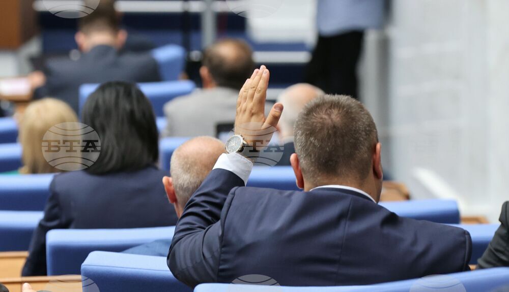 Парламент - заседание