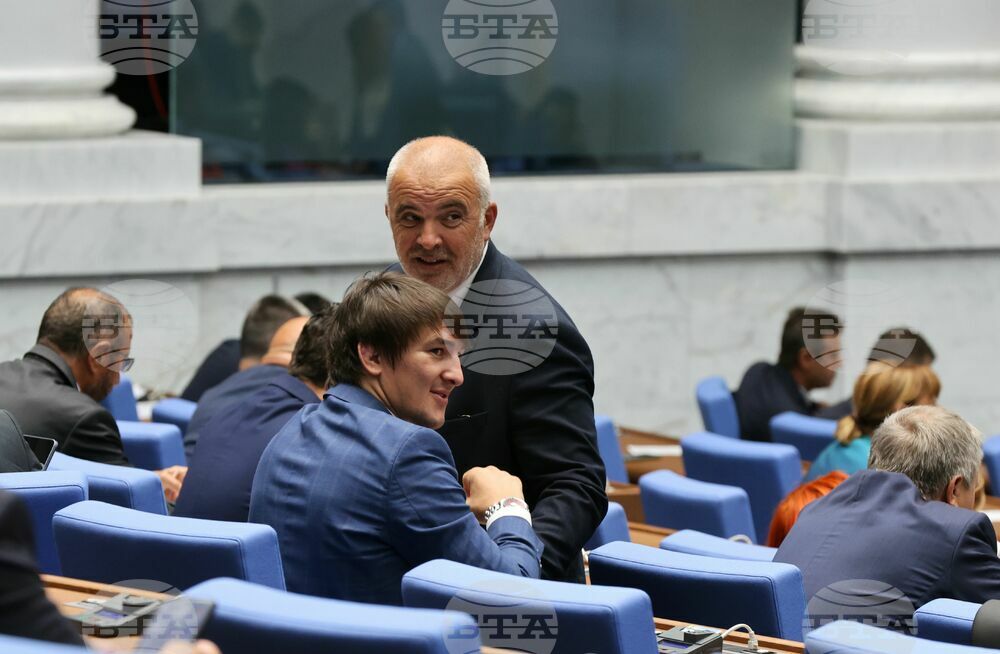 Парламент - заседание