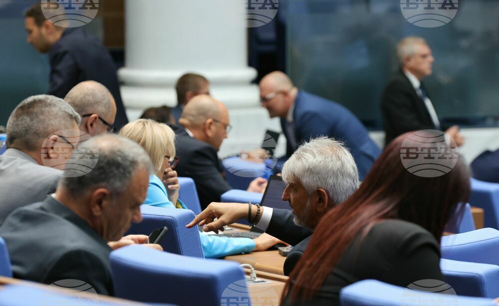 Парламент - заседание