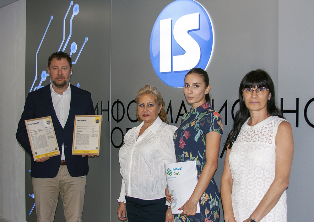 „Информационно обслужване“ внедри международния стандарт ISO 37001:2016
