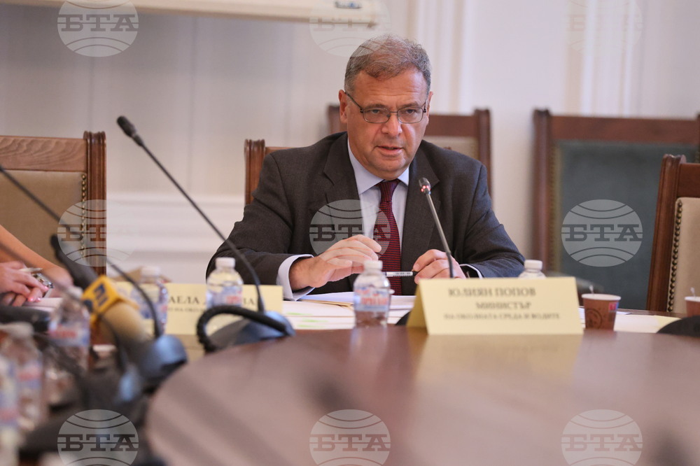 Парламент - Комисия по околната среда и водите