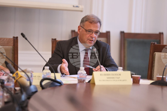 Парламент - Комисия по околната среда и водите