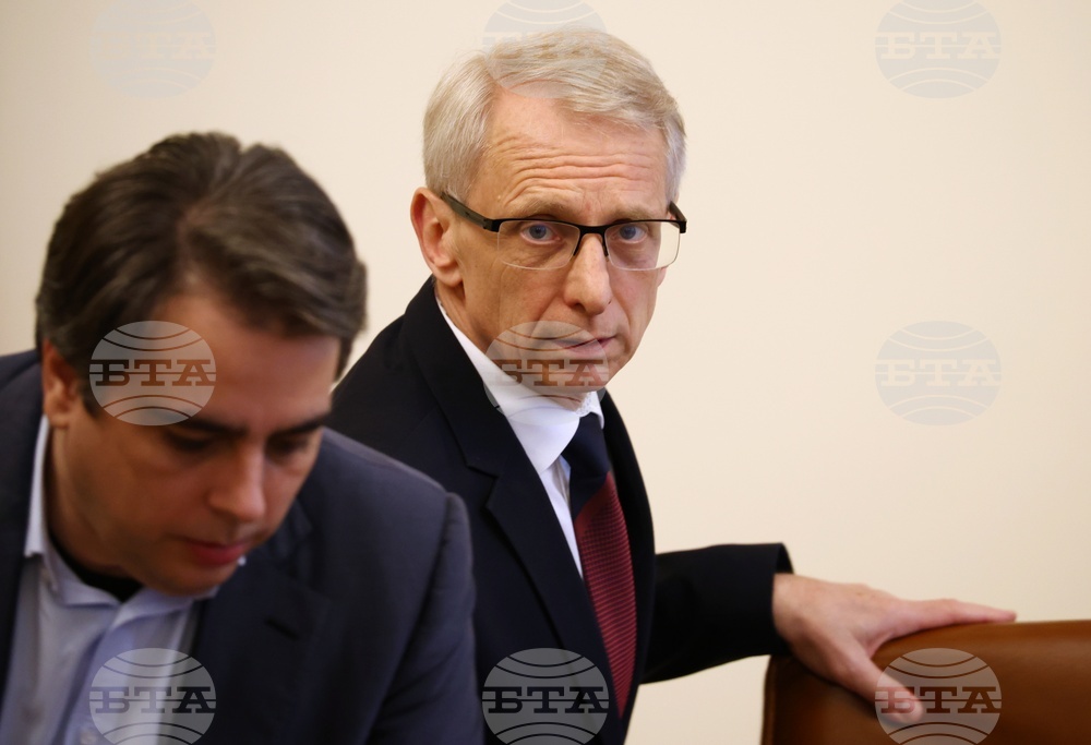 Министерски съвет - заседание