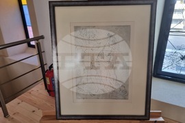 Видин - Културен център „Жул Паскин“ - безплатно посещение