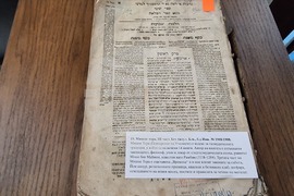 Видин - Културен център „Жул Паскин“ - безплатно посещение