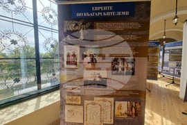 Видин - Културен център „Жул Паскин“ - безплатно посещение