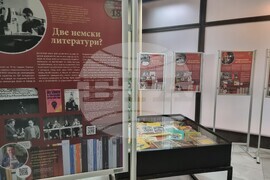 Варна - библиотека - изложба