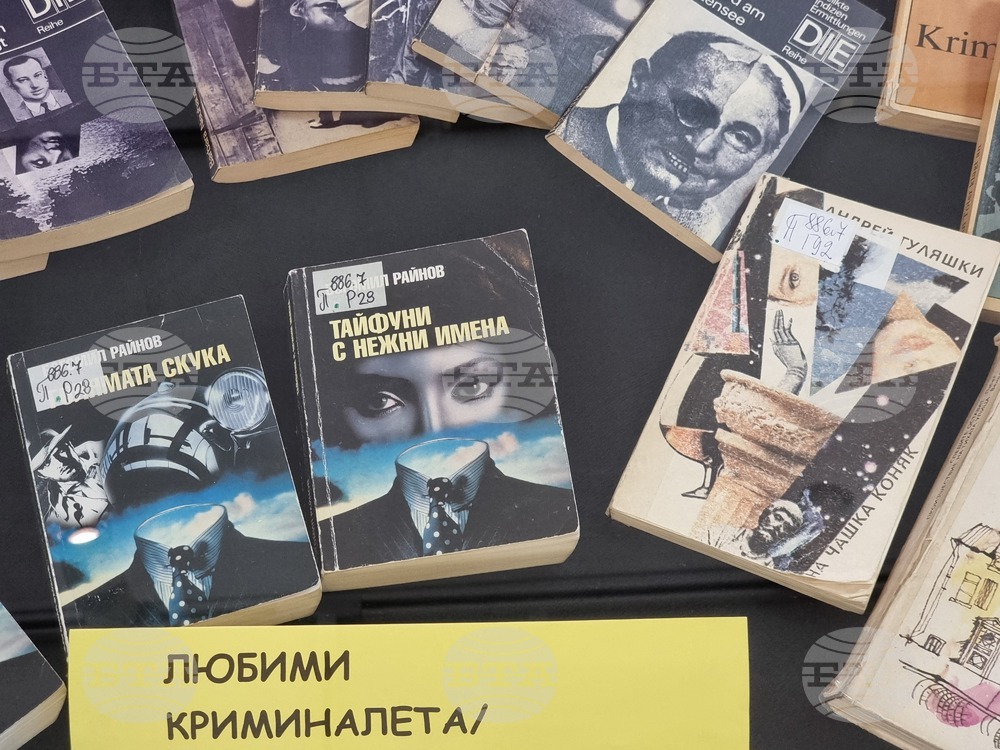 Варна - библиотека - изложба