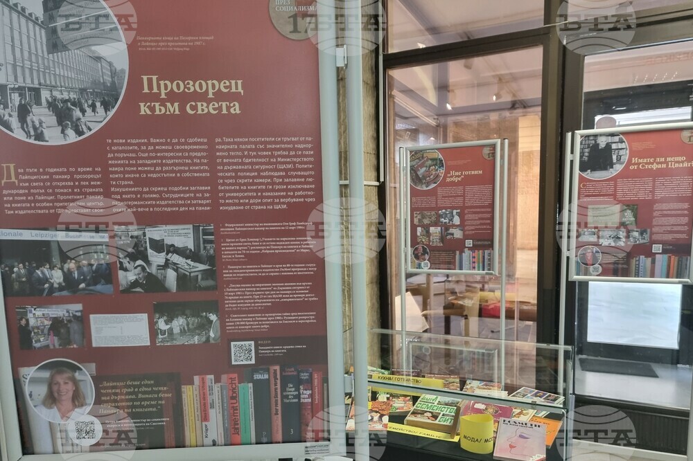 Варна - библиотека - изложба