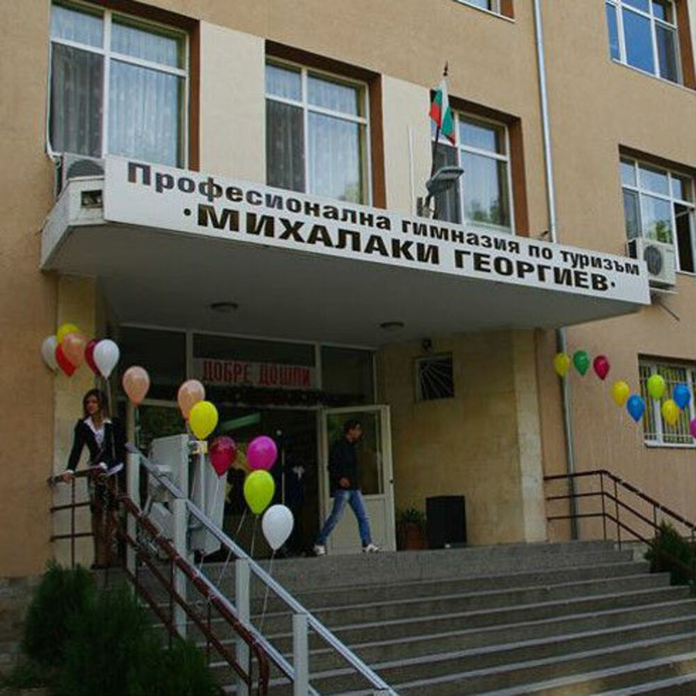 Видински училища представят възможностите за професионално образование на младежите в "Дни на отворените врати"