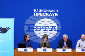 Национален пресклуб на БТА – пресконференция