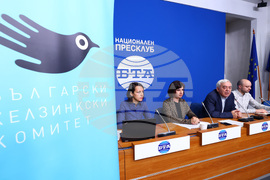 Национален пресклуб на БТА – пресконференция