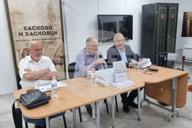 Хасково - книга - представяне