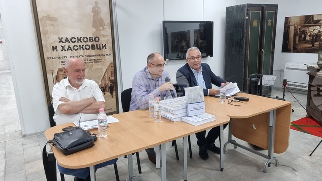Хасково - книга - представяне