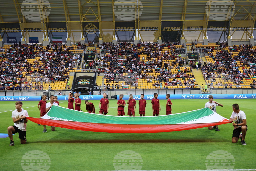 Пловдив - Футбол - България - Иран