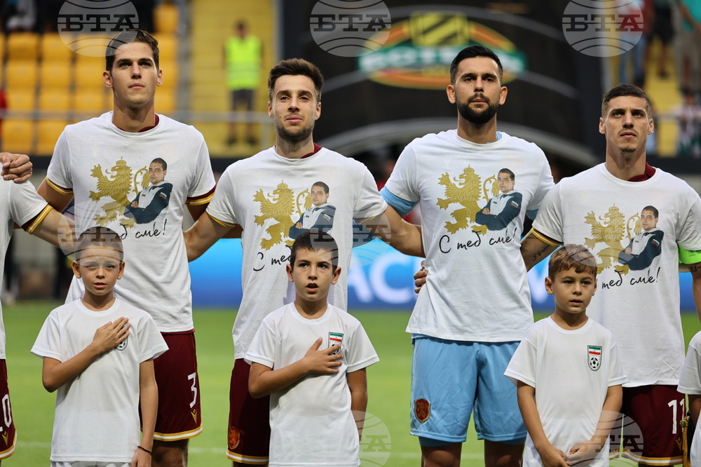 Пловдив - Футбол - България - Иран