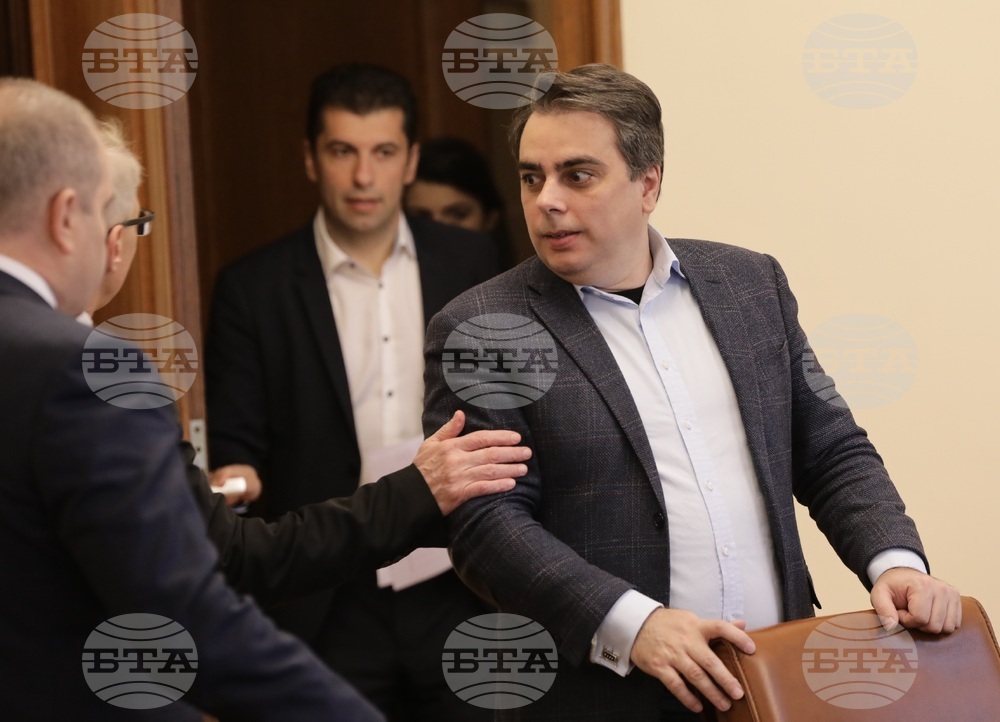 Министерски съвет - заседание