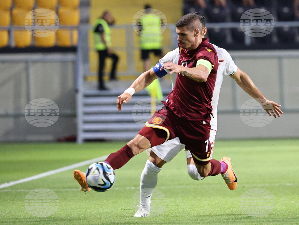 Пловдив - Футбол - България - Иран