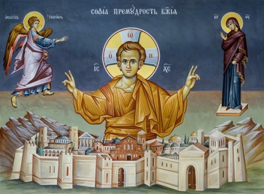 Софийската митрополия организира викторината за ученици "Под знака на Възкресение Христово"