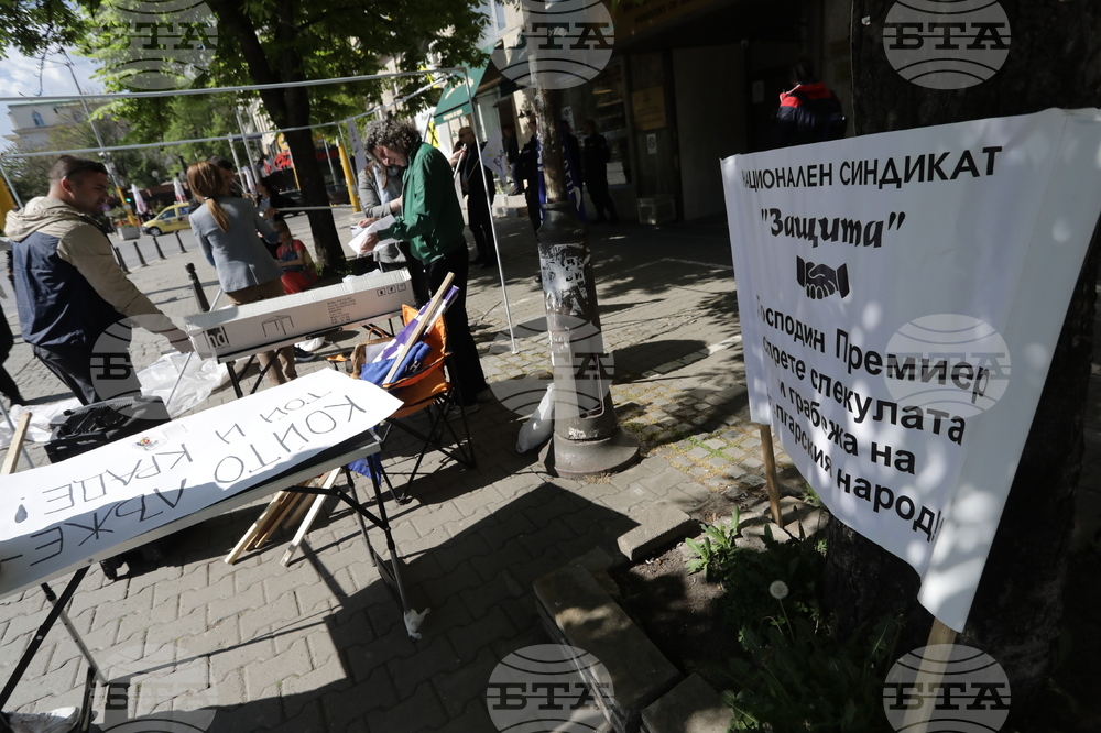 МЗ - синдикат "Защита" - протест