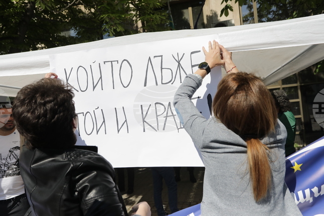 МЗ - синдикат "Защита" - протест