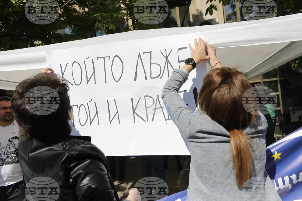 МЗ - синдикат "Защита" - протест