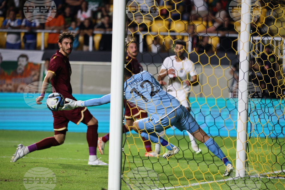 Пловдив - Футбол - България - Иран