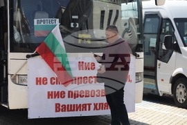 Протест - превозвач