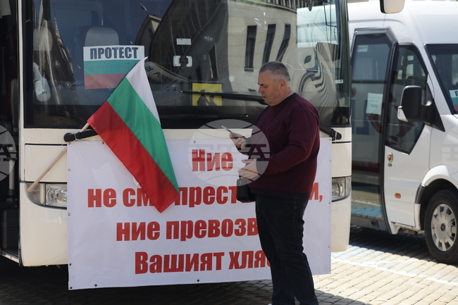 Протест - превозвач