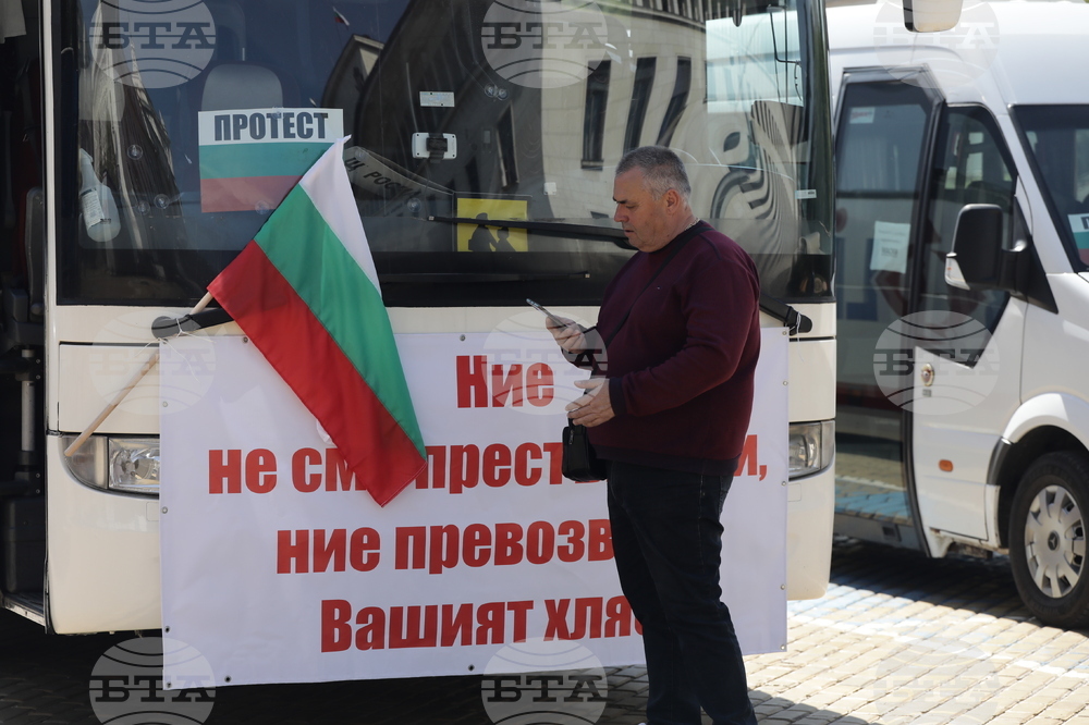 Протест - превозвач