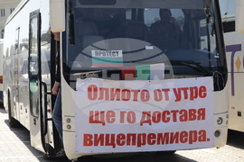 Протест - превозвач