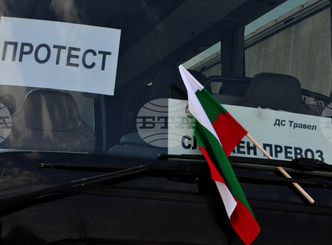  Бургас - превозвачи - протест