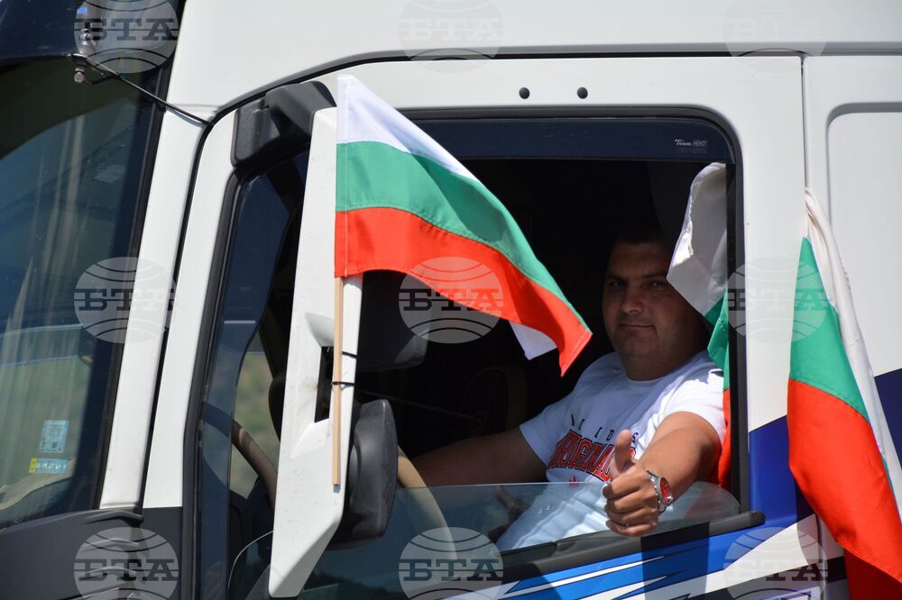 Благоевград - протест - превозвачи