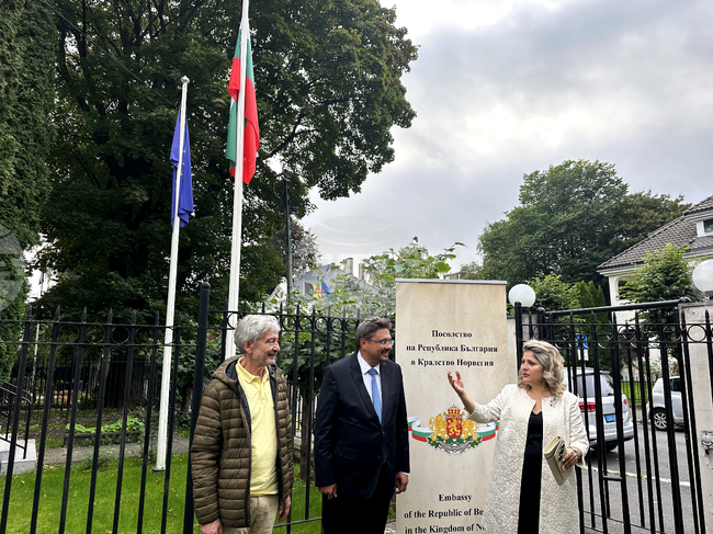 Норвегия - Посолство на България в Осло - българска общност