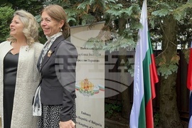 Норвегия - Посолство на България в Осло - българска общност