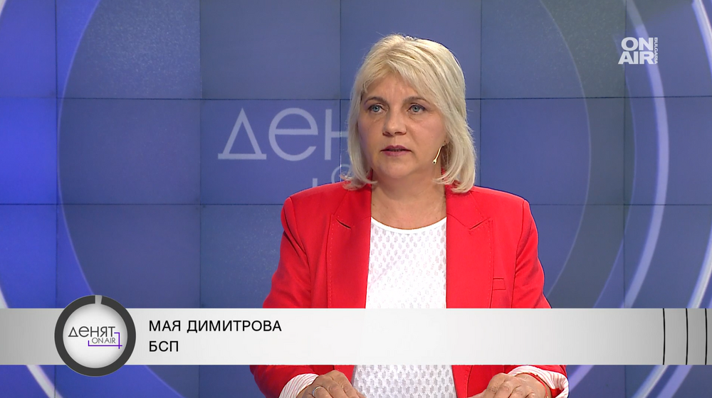 Мая Димитрова, БСП: 1500 лв. не са достатъчна помощ за пострадалите семейства