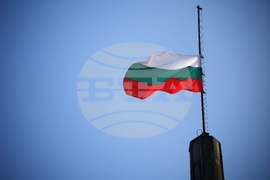 Ден на национален траур