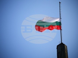 Ден на национален траур