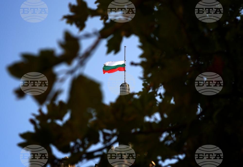 Ден на национален траур