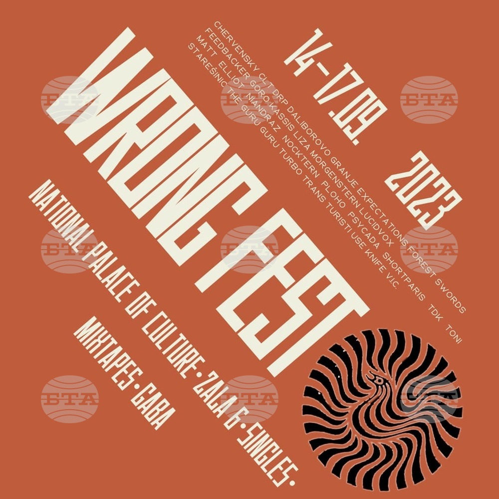 Sofia to Host 11th Wrong Fest, Sept. 14-17